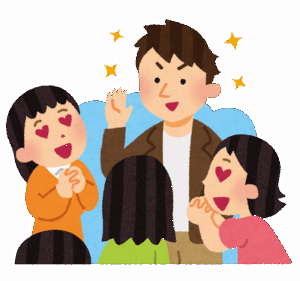 田中圭ってそこまでイケメンじゃないよな