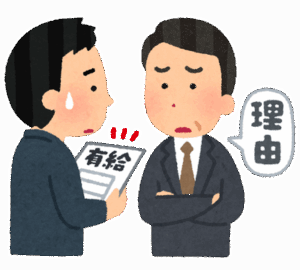 【分かる】土日絡めて3連休取るなら月曜日と金曜日のどっちに有休を使うべきなのか？