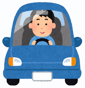 車通勤で片道20kmってどうなんや？