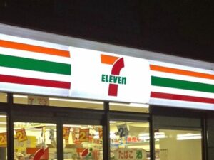 【緊急】セブンイレブン覚醒、お値段そのままで最大3倍増量ｗｗｗｗｗ