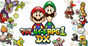 『マリオ＆ルイージRPG』とかいう至高のアクションゲーム好きだったやつおる？