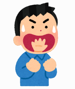 【急募】お前らの一番欲しいものｗｗｗｗｗｗ