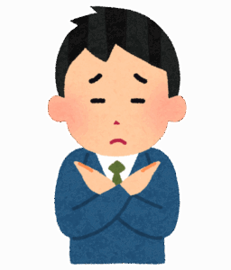 お前ら「営業はやめとけ」「公務員はやめとけ」「事務は」「施工管理は」「SEは」