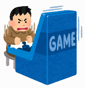 ゲームやってると勝負が好きじゃなくて勝つのが好きって奴が非常に多くてなんか息苦しくなる
