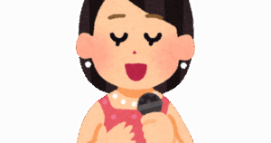 【分かる】『どう？わたし歌上手いでしょ』って感じで歌う女性歌手が大嫌いなんだが…..