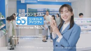 永野芽郁さん　不倫によりCM降板１社目が決まる　謎の力で報道規制されていたのに一体なぜ？