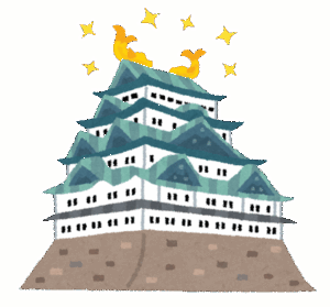 【悲報】初東京ワイ「おぉー！」　初大阪ワイ「おー！」　初名古屋ワイ「？？？」