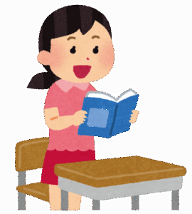 教師「俺くん、音読して」俺「そして発生した雷(いかずち)は…」周り「ｗｗｗｗｗｗｗｗ」