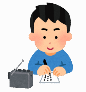 ハガキ職人になろうと思うんやがいいペンネームないか？