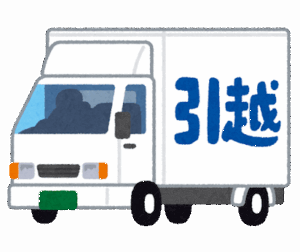 【質問】東京に引っ越すんだけど、気をつけたほうがいいこと