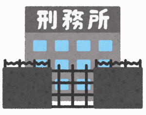 無期懲役←一生タダで衣食住保証されます、野垂れ氏ぬことありません、安定した仕事あります、税金払わなくて良いです