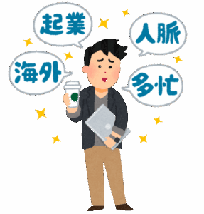 【気になる】兄弟で一緒に起業するとか兄弟のビジネス手伝うって全然ないのなんで？？？