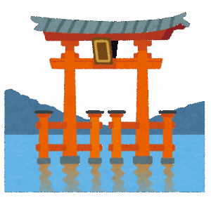 広島県廿日市市とかいう広島市と岩国市に挟まれた田舎