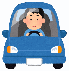 車の運転「一度でもミスったら人生終わりです」←これｗｗｗ