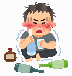 「あ、ワイってアルコール中毒なんやな」って感じる瞬間