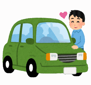 【わかる】車を買ったんだが高くないか？？？