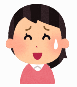 三大「あっこれ元カレの趣味だな……」