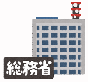 「日テレの考えや対応聞く」　国分太一さん活動休止で村上総務相