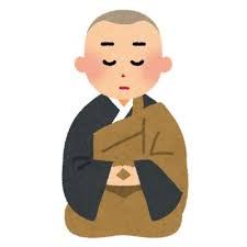 【結婚しているお坊さんに…】お布施しても功徳は期待できない？！ ブッダの教えを完全に無視する日本仏教の惨状…