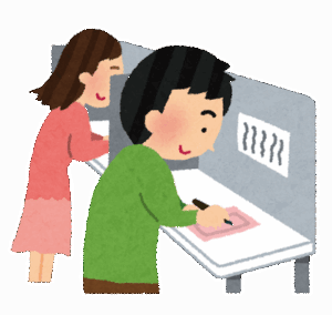 参院選7月3日公示、20日投票と決定