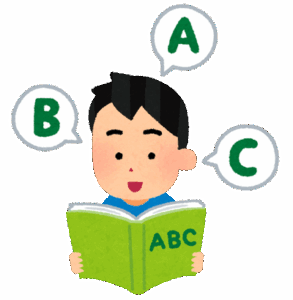 ワイ「英語覚えたい」おまえら「単語覚えろ」「洋画観ろ」「海外行け」←これについてｗｗｗｗｗ