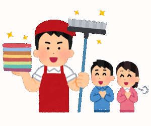 さすがに俺ら世代の男は普通に家事出来るよな？