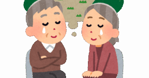 【裏山】1985年くらいを生きてみたい人だった…