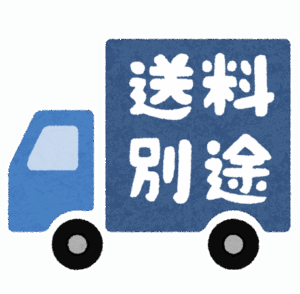 Amazon「送料かかります、プライム登録はこちら」　ワイ「登録した方が得か…ポチッと」