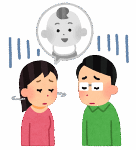 既婚者限定 子供を授からなかった人のトーク