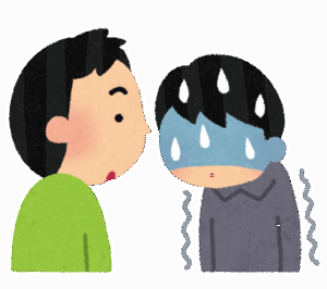 話し始める時必ず「あっ…」て言う奴ｗｗｗｗｗｗｗｗｗｗｗ