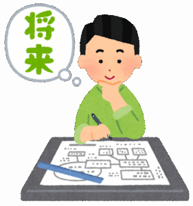 【将来】10代を楽しく過ごせなかった人間のその後の人生ってどうなるの？