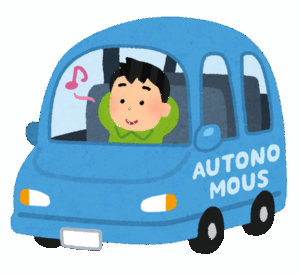 【未来】正直もうこれ以上生活って便利になりようがなくね？