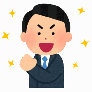 【極悪】会社「離職率を下げたいなぁ…」ワイ「運動会と社員旅行を企画。仮眠室も設置して労働意欲を刺激」会社「！？」