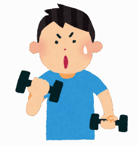 ワイ筋トレを始めるも筋肉がつかなくて飽きる…..