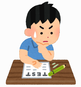 【悲報】「ず」と「づ」の使い分けが出来ないまま大人になった