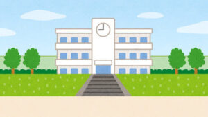 【緊急】「これ学校で教えておけよ…」って思うコト