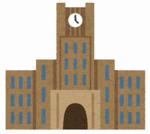 【疑問】地方国立大学行く意味ってある？
