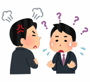 なぁお前ら、感情を仕事に持ち込む人ってどう思う？