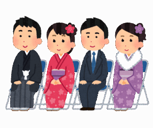 【悲報】成人式に「行かなかった」人間の正体ｗｗｗｗｗ