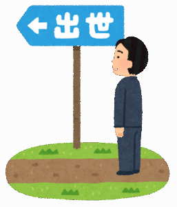 「あ、コイツ出世するなって奴の特徴」といえば？