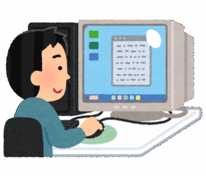 1998年からインターネットやってるって言うとみんなびっくりするんだけど