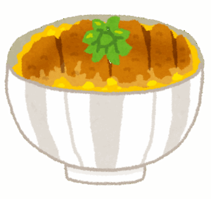 ワイ｢カツ丼1杯！｣店主｢はいよ(卵とじドーン)｣ワイ｢………｣ﾎﾟﾁﾎﾟﾁ(レビューで星1、酷評)