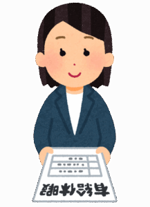 有給を20日消化できてる社会人ｗｗｗｗｗｗｗｗｗｗｗｗｗｗｗｗｗｗｗｗｗｗｗｗｗｗ