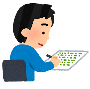 いい歳して字が汚い人ｗｗｗｗｗｗｗ