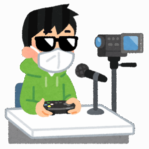 ゲーム配信で『アドバイス禁止！』ってのをよく見るんだけど…..