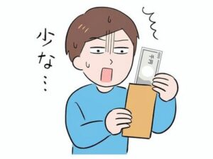 【新たな給付金を…】参院選公約に掲げると石破首相 「お子さん1人4万円、低所得者の大人の方にも1人4万円、それ以外の方々に1人2万円の給付金とする」