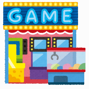 【急募】ゲームセンターが完全復活する方法ｗｗｗｗｗｗｗ