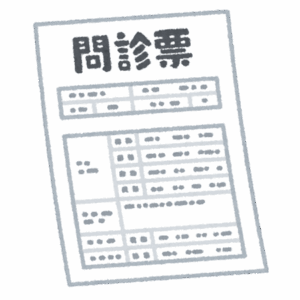 医者の問診票「あなたの職業は？」　←これｗｗｗｗ