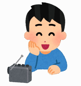 「ラジオネーム」←87%が一致ｗｗｗｗｗｗｗｗｗ