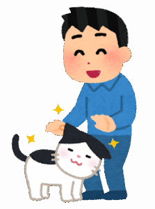 【募集】猫に好かれる方法